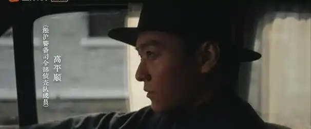 李现谍战新剧才开播热度就爆了这才是国产谍战剧该有的样子