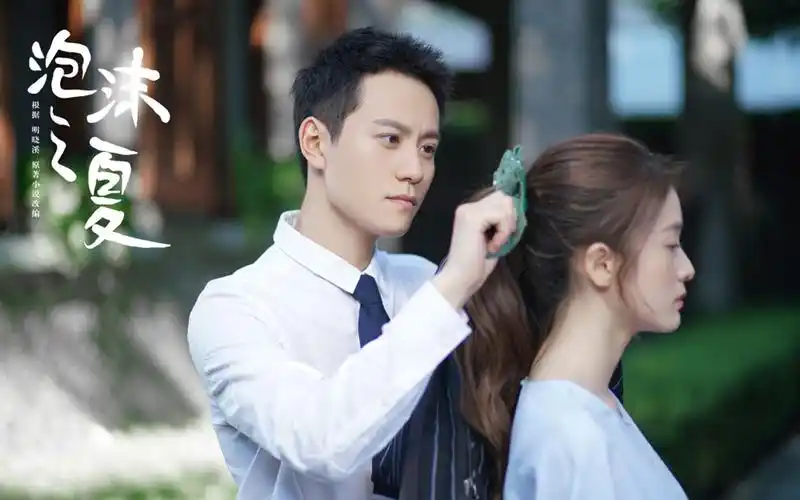 秦俊杰《泡沫之夏》帅气剧照桌面壁纸