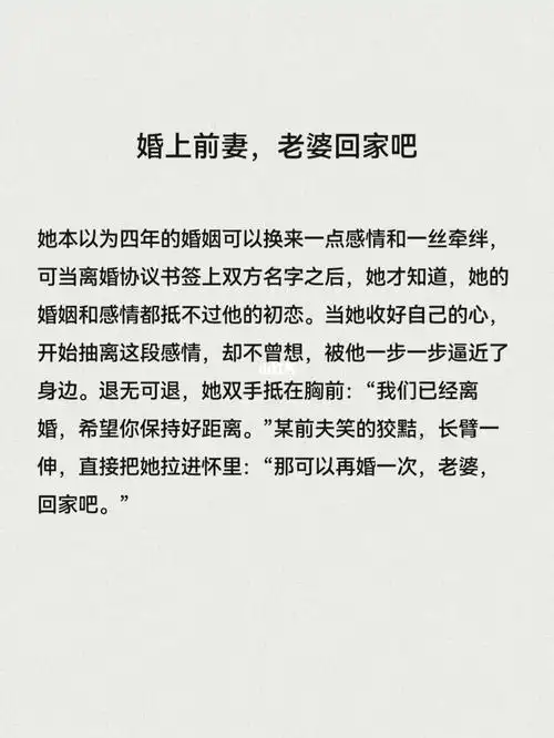 总裁文已完结