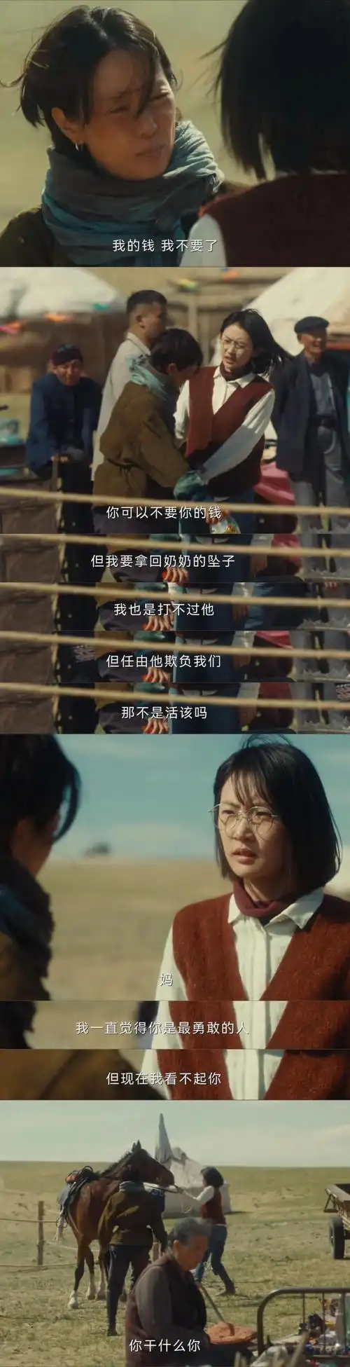 大冰是你吗大冰?这就是你