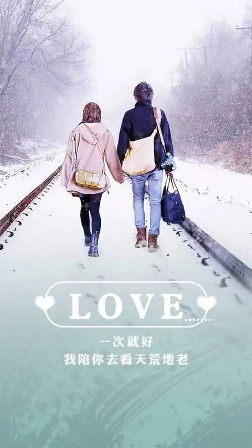 唯美爱情 - 堆糖,美图壁纸兴趣社区