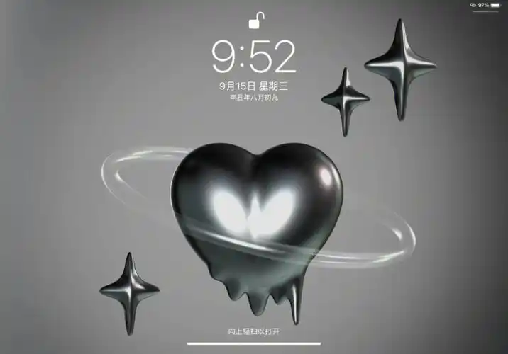 3d头像3d壁纸银色爱心nomad建模3d建模