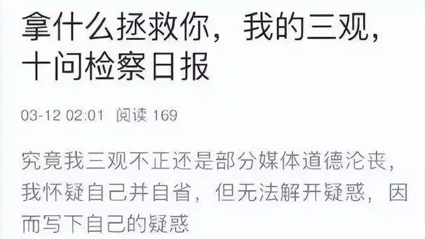 郑州大学被骂三流大学,王一博,王阳发文高低立判,别走肖战老路