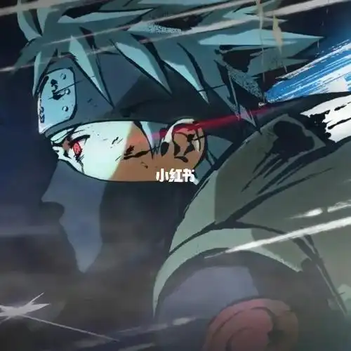 火影兄弟头像四