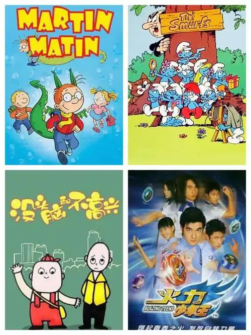 山猫和吉米,小羊肖恩,奇妙小镇,花园宝宝,洛洛历险记,快乐酷宝,小花仙