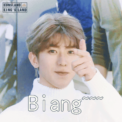 蔡徐坤(坤坤) biubiubiu