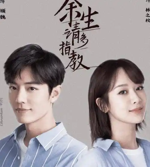 肖战继《余生》后,又一古装剧未播先火,搭档女神不追!