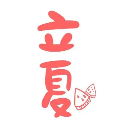 logo图片_卡通可爱字体素材_卡通可爱字体logo免费下载 - logo设计网