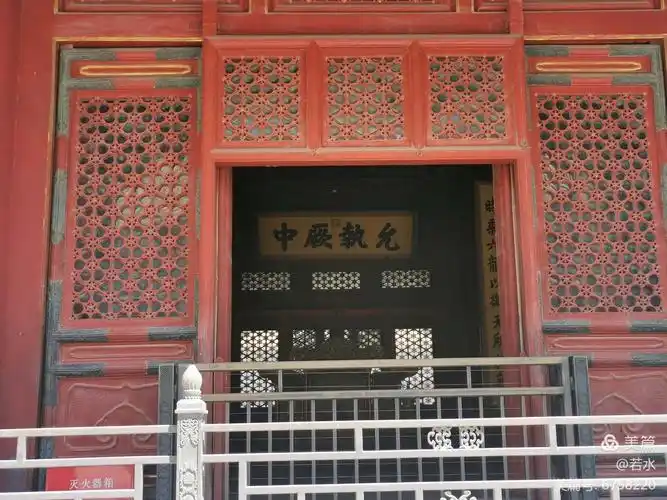 中和殿里挂着的牌匾是"允执阙中",意指言行不偏不倚,符合中正之道.