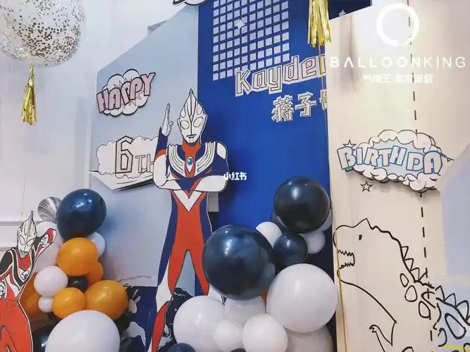 奥特曼主题生日宴_生日_奥特曼_party_我的生日party_家居家装_家居