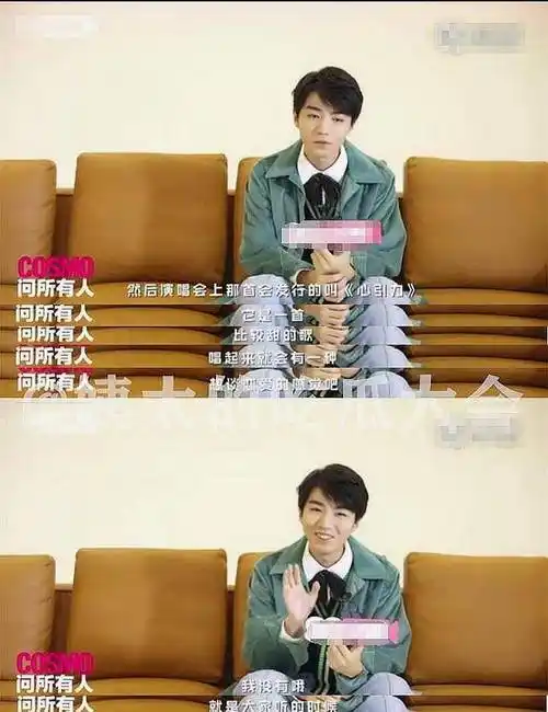 蔡依林惊喜现身王俊凯演唱会,调侃他姐弟恋怎么样?