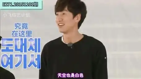 rm李光洙遭赵寅成无情拒绝