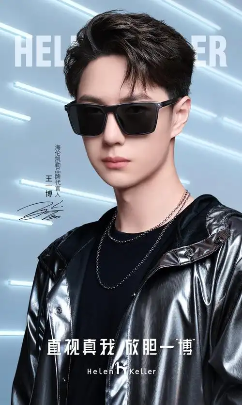 王一博同款眼镜海伦凯勒偏光太阳镜男士专业方框开车防强光眼镜新款