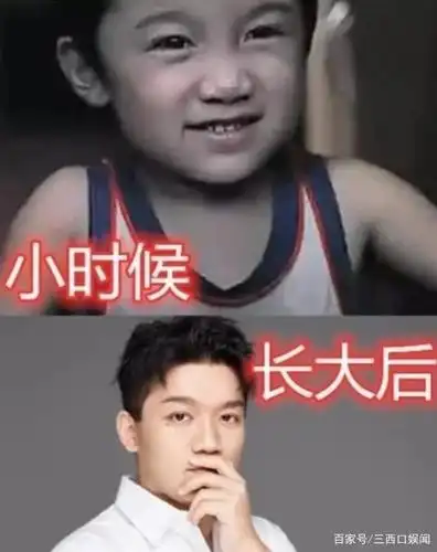 这是尤浩然的小时候,感觉小时候还要好看点.