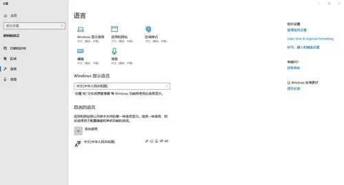 windows server 2016简体中文转成英文版操作系统