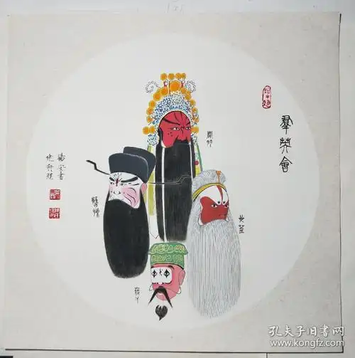京剧脸谱  镜心〕京剧《群英会》人物:关羽,曹操,黄盖,蒋干(50厘米
