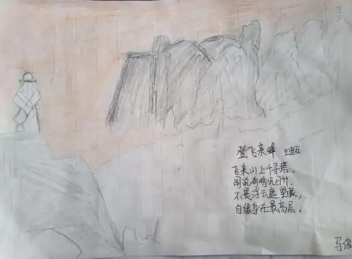 临诗作画,我把诗歌诵给你听