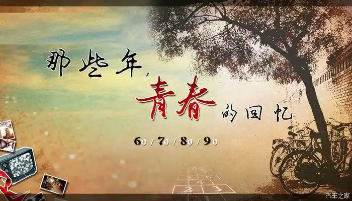 那些年的往事青春以匆匆流逝