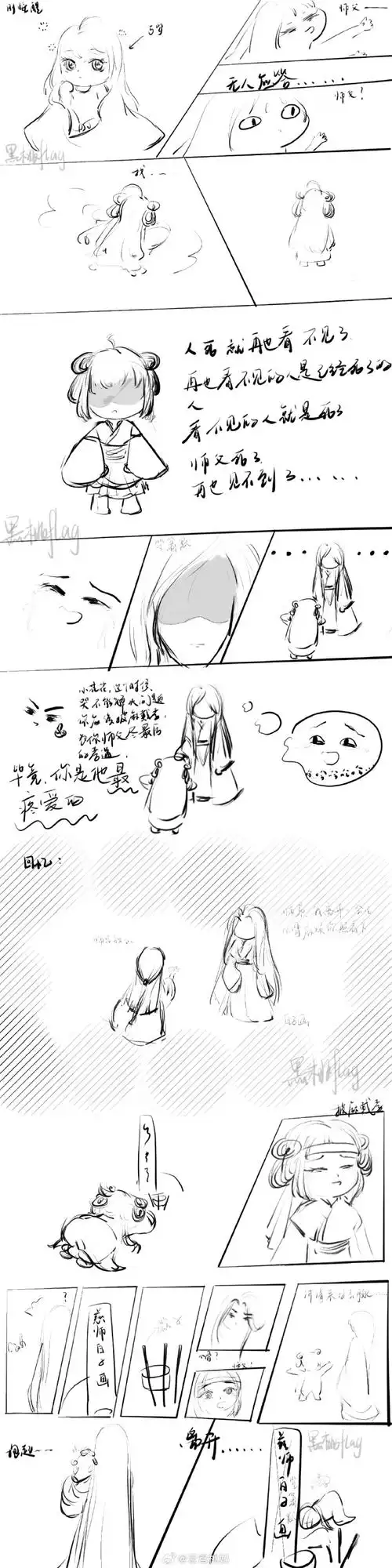 花千骨##白子画##画骨