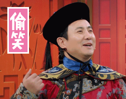 而在即兴表演中,沈腾还会加更多细节,比如有自己独特"沈氏风格"的夸张