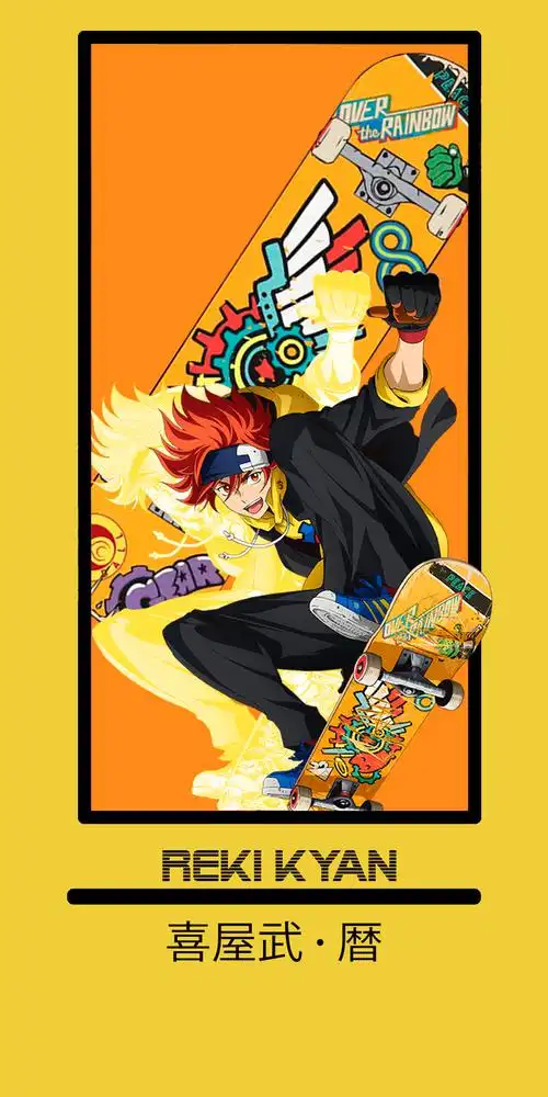 《无限滑板》喜屋武历,动漫全面屏壁纸无水印分享,你的厉宝