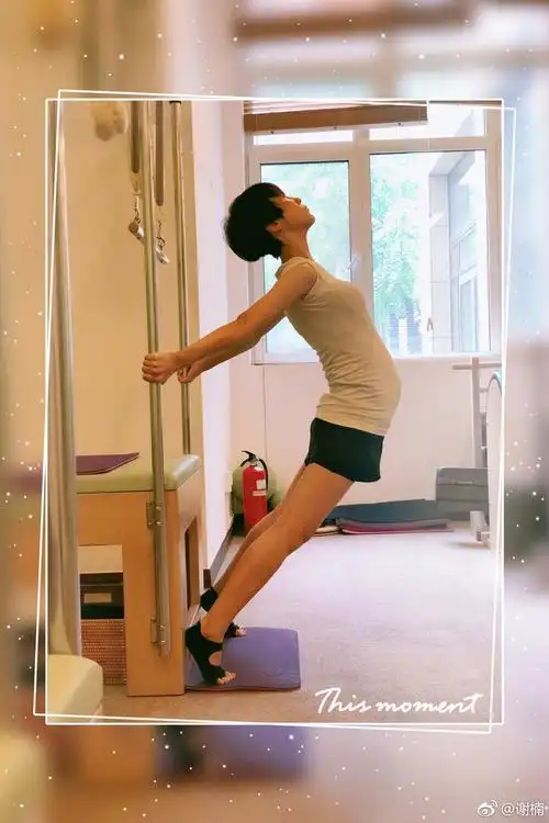 谢楠六个月孕肚身材超纤细分享健身日记动作高难度