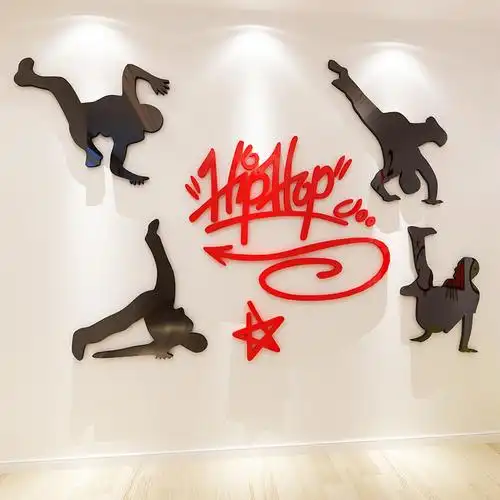 街舞3d立体亚克力墙贴练舞房布置创意贴画舞蹈墙贴