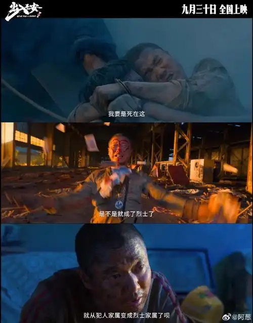 肖央才是窝囊废赛道的王者.  有他的电影永远能获得我一张电影票.