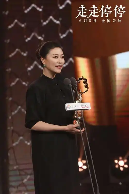 岳红电影《走走停停》定档端午 喜获北影节最佳女配角