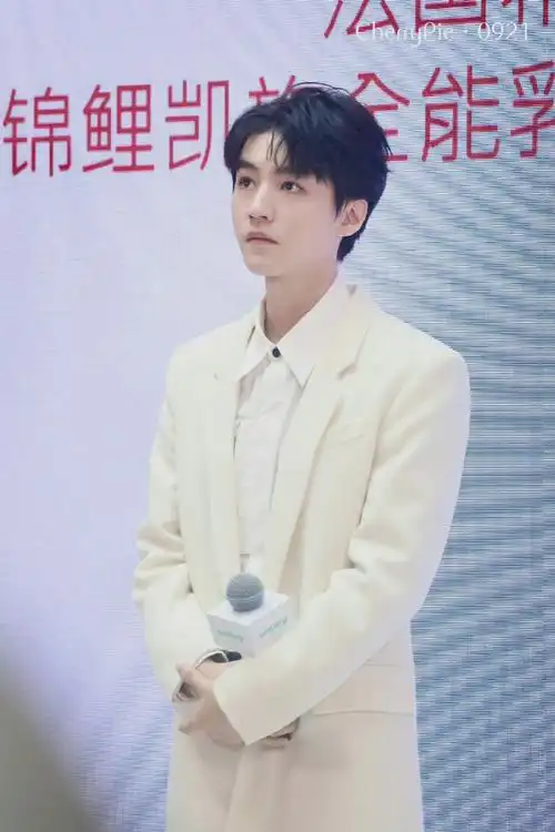 王俊凯纯白西装大衣