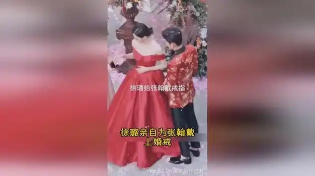 徐璐张翰恋情悬念揭晓?