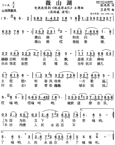 初心依旧,向战火中的铁道英雄致敬!