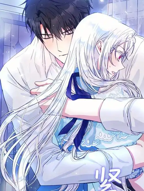 纯情男主铁壁女主