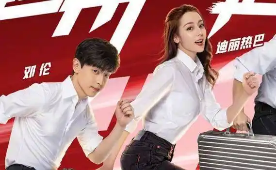 极挑将邓伦和热巴放一起, 个人视频挨着放, 不炒cp难道不行吗_张艺兴