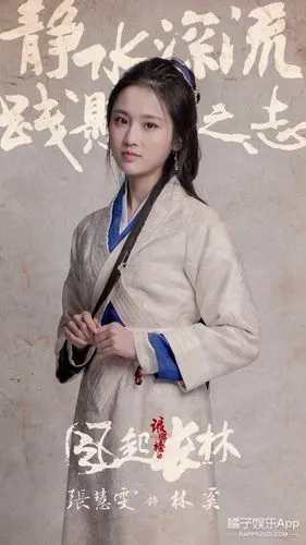 刘昊然琅琊榜2路透曝光首次尝试的几套古装竟然还不错