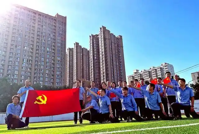 9厂第九党支部在"七一"到来之际,工会党支部组织党员和党旗合影