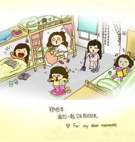 宿舍群头像8人可爱