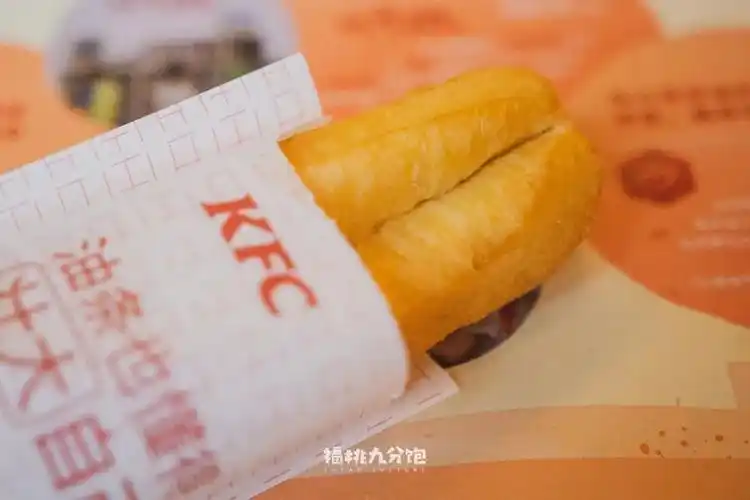 能让我起床的只有kfc连续5周优惠的牛肉粥豆花油条茶叶蛋葱油饼