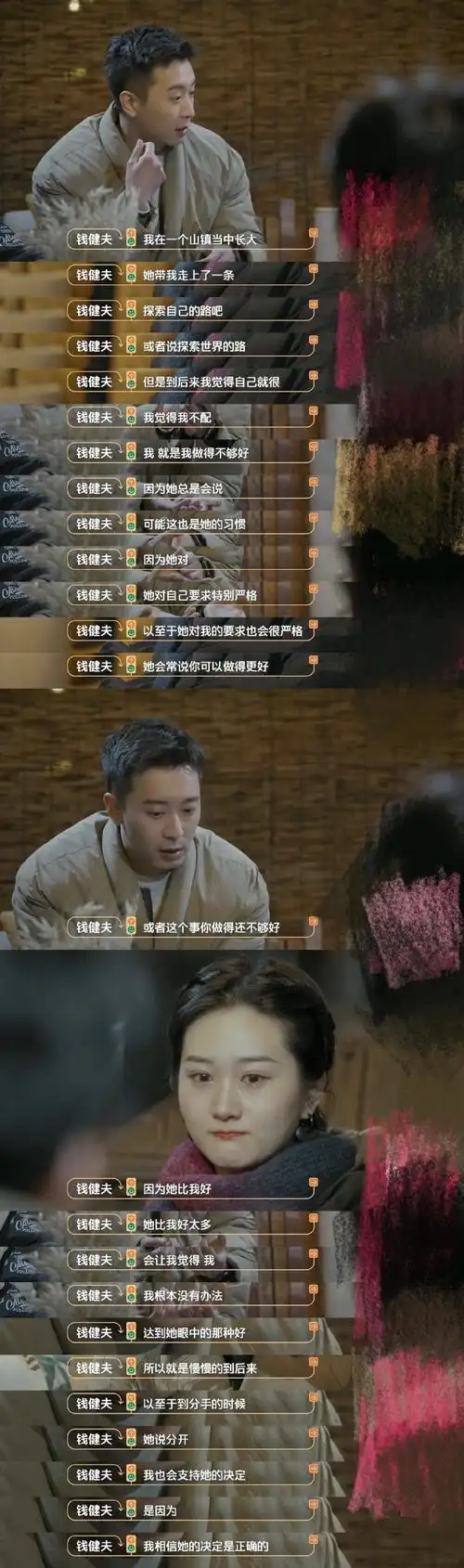 灿烂的前行观后感##灿烂的前行深夜综艺##灿烂的前行