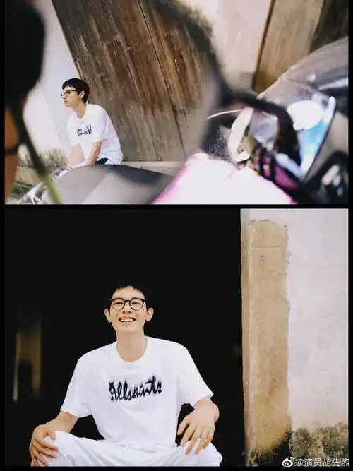 清爽肆意allsaintsx胡先煦