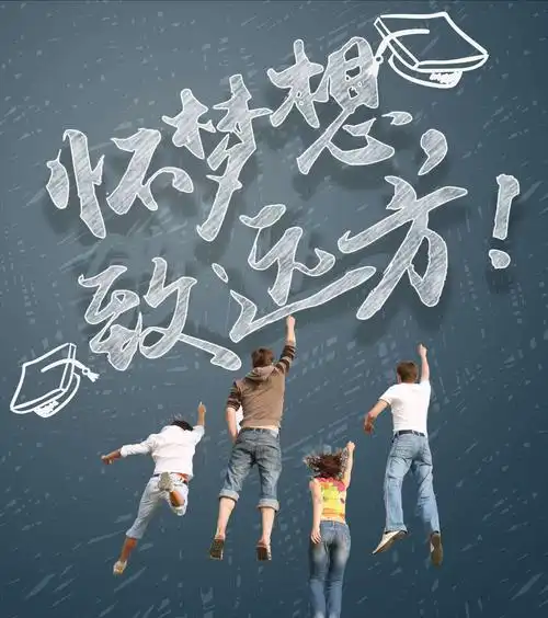 怀梦想 致远方 —— 锡市特校启喑九年级暑假生活小记