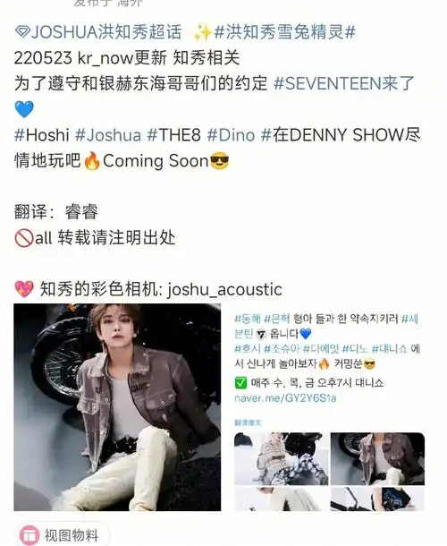 seventeen  #seventeen  #superjunior