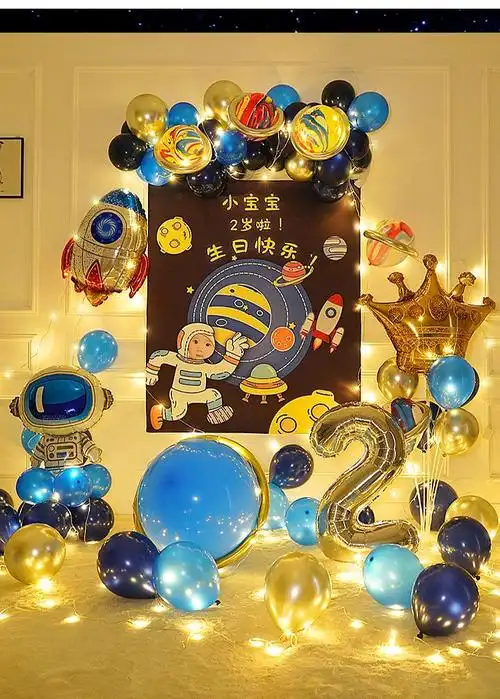生日装饰男孩网红生日布置男孩派对气球儿童装饰品周岁男童快乐场景