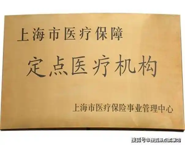 上海宝山懿康护理院简介;上海懿康护理院环境,预约___