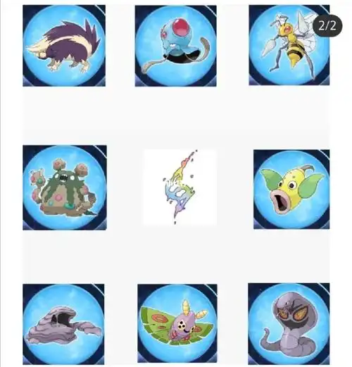 宝可梦盲盒毒系篇