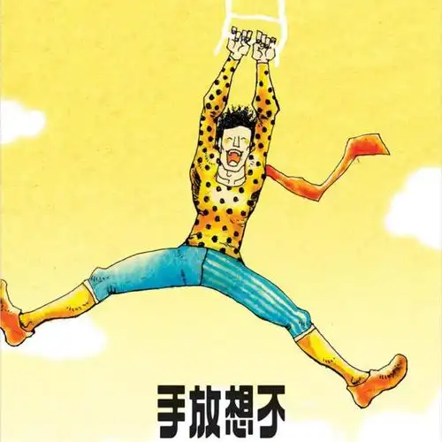 知乎生活周刊    给我一首歌的时间  陈奕迅的唱功到底好在哪儿