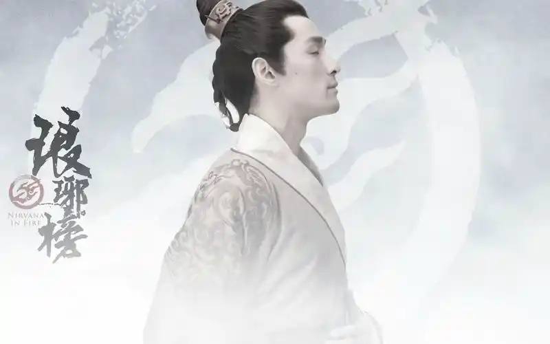 胡歌《琅琊榜》高清海报桌面壁纸下载