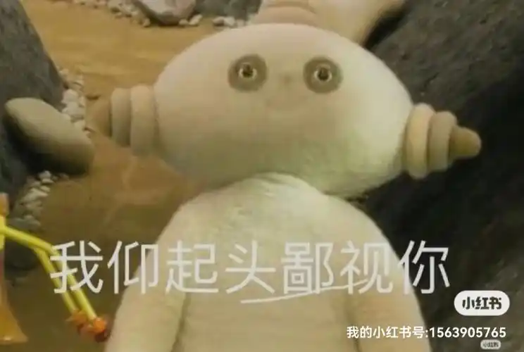 花园宝宝表情包