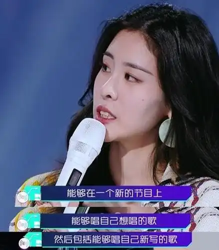 《为歌而赞》中,张碧晨不再唱"苦歌",而是选择了甜甜的快歌