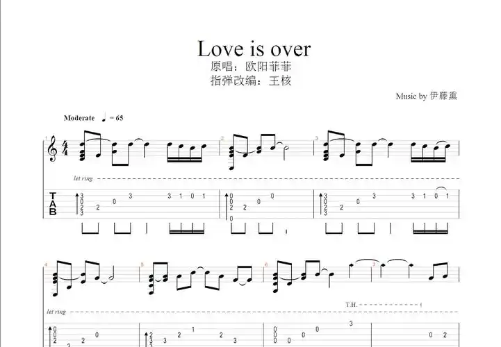 loveisover